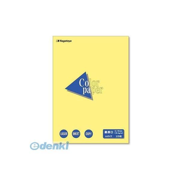 長門屋商店  ナ-3503 カラーペーパーＡ４最厚口２５Ｐ　クリーム【２５枚】 ナ3503 Nagatoya 両面印刷対応 | 
