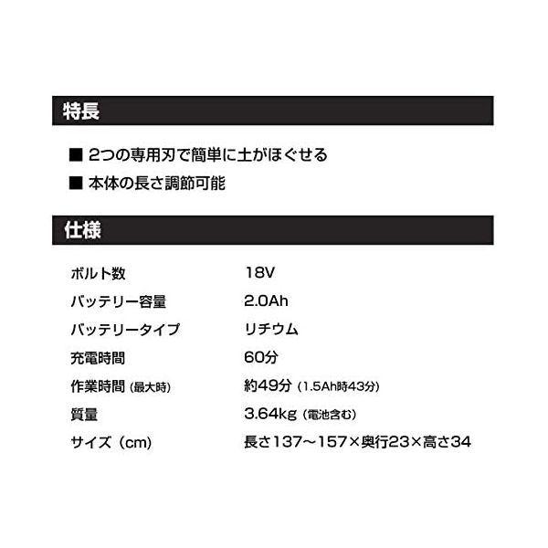 直送 代引不可・他メーカー同梱不可 ブラック＆デッカー BLACK&DECKER 4536178618489 B＆D LGC120N−JP 18V 2 |  | 02