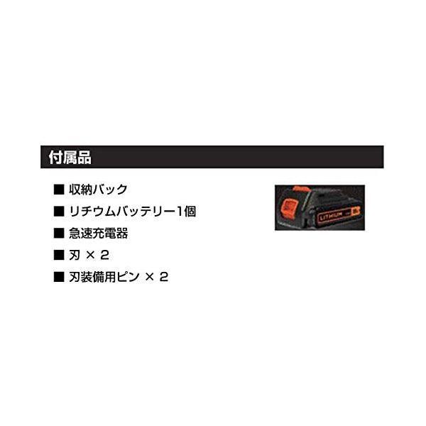 直送 代引不可・他メーカー同梱不可 ブラック＆デッカー BLACK&DECKER 4536178618489 B＆D LGC120N−JP 18V 2 |  | 03