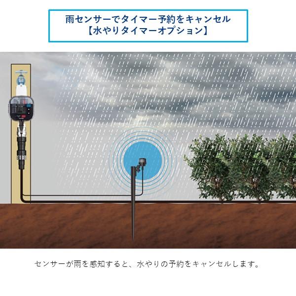 在庫 タカギ takagi GTS101 雨センサー GTS101 自動水やり 4975373154635 タイマー予約をキャンセル あすつく対応 |  | 01
