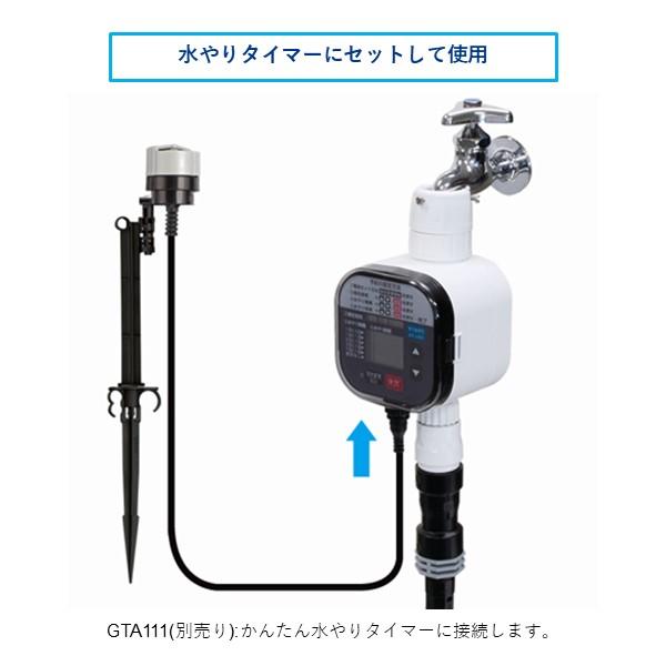 在庫 タカギ takagi GTS101 雨センサー GTS101 自動水やり 4975373154635 タイマー予約をキャンセル あすつく対応 |  | 02