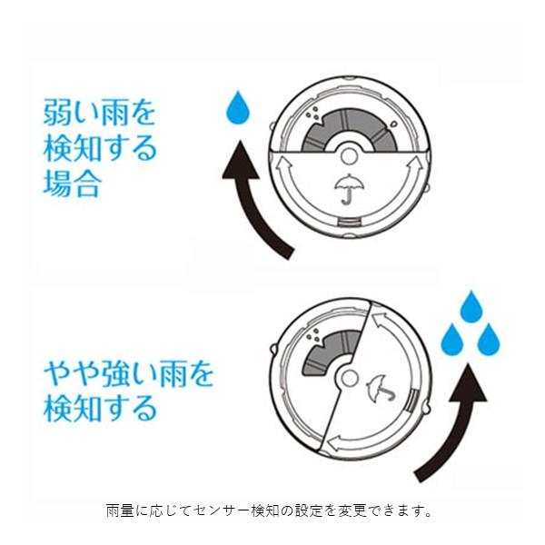 在庫 タカギ takagi GTS101 雨センサー GTS101 自動水やり 4975373154635 タイマー予約をキャンセル あすつく対応 |  | 03