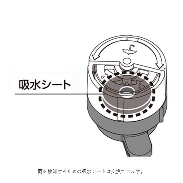 在庫 タカギ takagi GTS101 雨センサー GTS101 自動水やり 4975373154635 タイマー予約をキャンセル あすつく対応 |  | 04