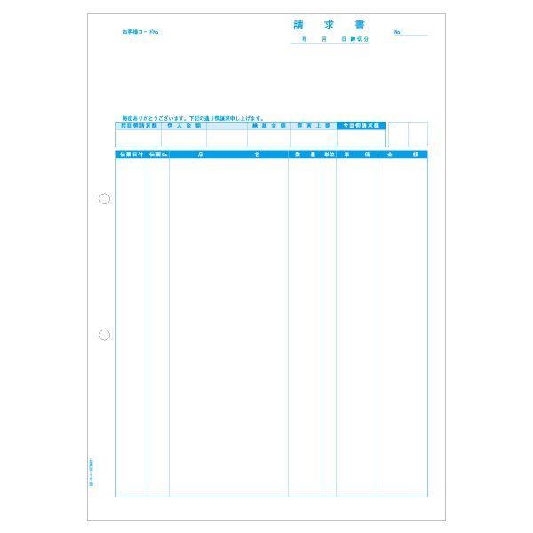 【数量限定】ヒサゴ BP0306 ベストプライス版 請求書 A4タテ Amazon | ヒサゴ BP0306 ベストプライス版 請求書 A4タテ | レーザー