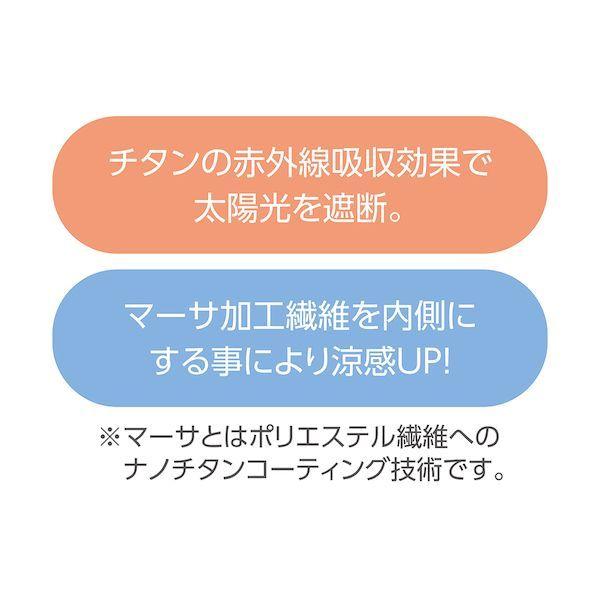 緑十字 375249 熱中症予防対策商品 ネックガード マーサタイプ |  | 01