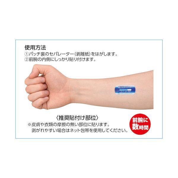 緑十字 375344 熱中症予防対策商品 発汗チェッカー 10枚1組 |  | 01
