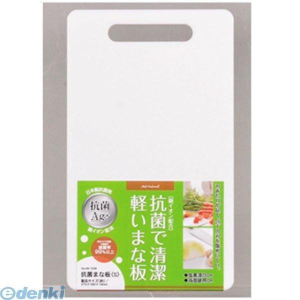 パール金属  HB-1528 抗菌まな板（S）270×160×10mm HB1528【キャンセル不可】 METAL PEARL | 