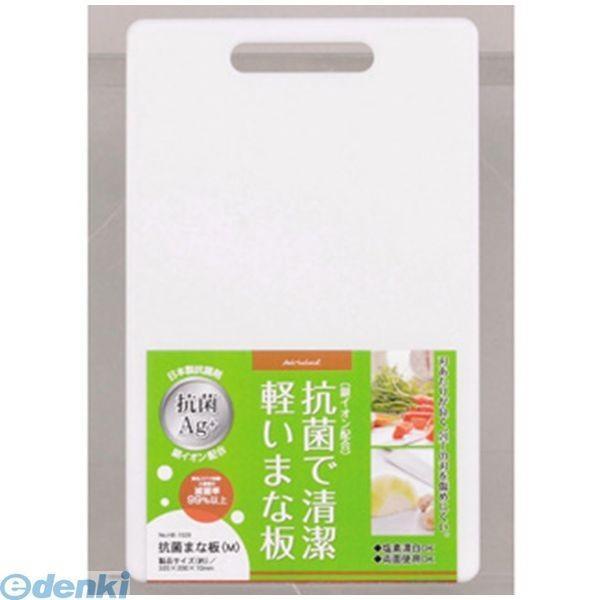 パール金属  HB-1529 抗菌まな板（M）320×200×10mm HB1529【キャンセル不可】 パール金属抗菌 METAL | 