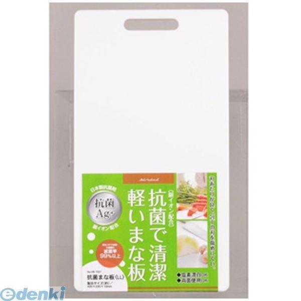 パール金属  HB-1531 抗菌まな板（LL）420×230×10mm HB1531【キャンセル不可】 PEARL METAL | 