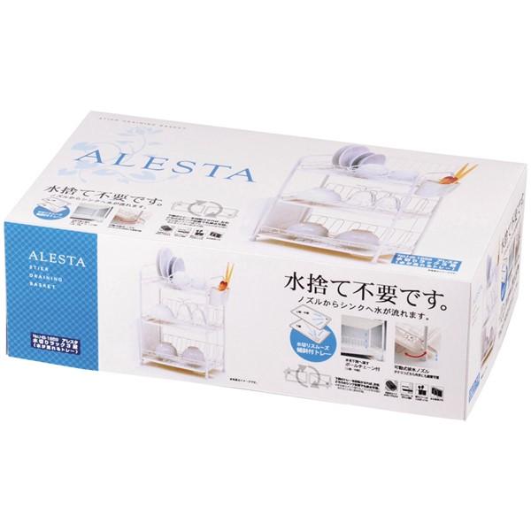 在庫 パール金属  HB-1859 アレスタ 水切りラック3段(水が流れるトレー) HB1859 あすつく対応 |  | 01