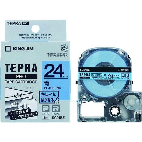 あすつく対応 「直送」 キングジム KING JIM SC24BE テプラＰＲＯテープ キレイ 青／黒文字 テプラPROテープ | KING JIM