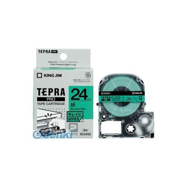 キングジム KING JIM SC24GE テプラＰＲＯテ−プ キレイ 緑／黒文字【１巻８ｍ】 テプラPROテープ 24mm | 