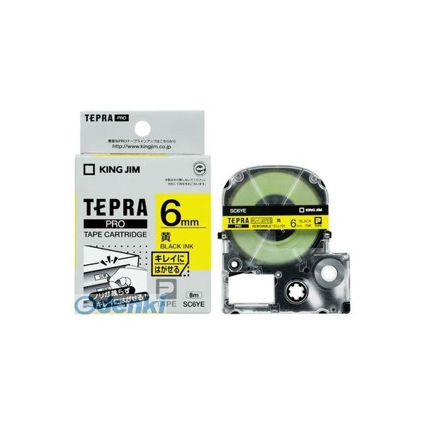 キングジム KING JIM SC6YE テプラＰＲＯテ−プ キレイ 黄／黒文字【１巻８ｍ】 テプラPROテープ | 