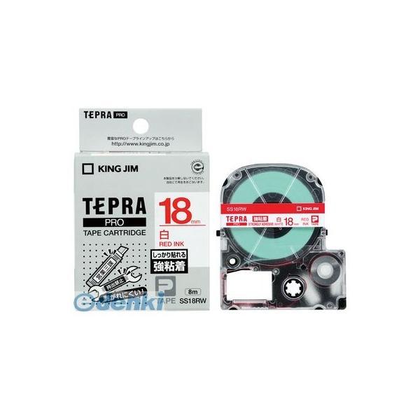 キングジム KING JIM SS18RW テプラＰＲＯテ−プ強粘着タイプ白／赤文字【１巻８ｍ】 18mm | 