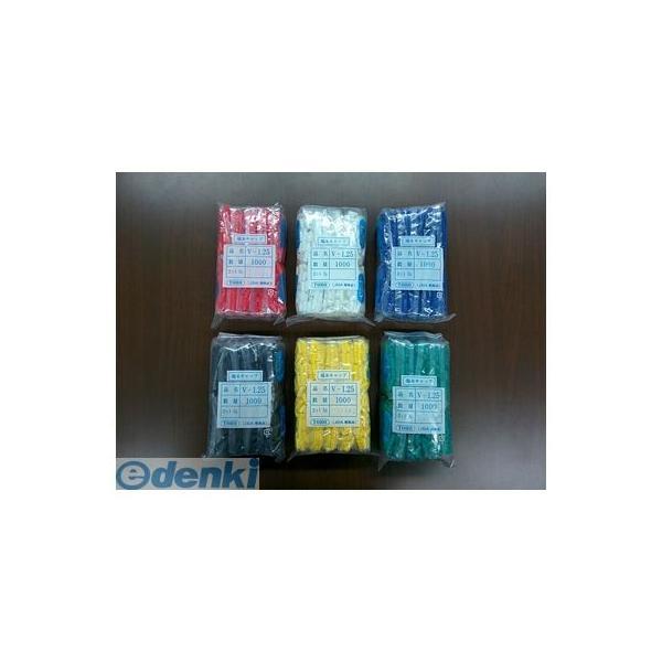 東方電材 ［V-1.25シロ］【1000個入】 ビニルキャップ V1.25シロ | 