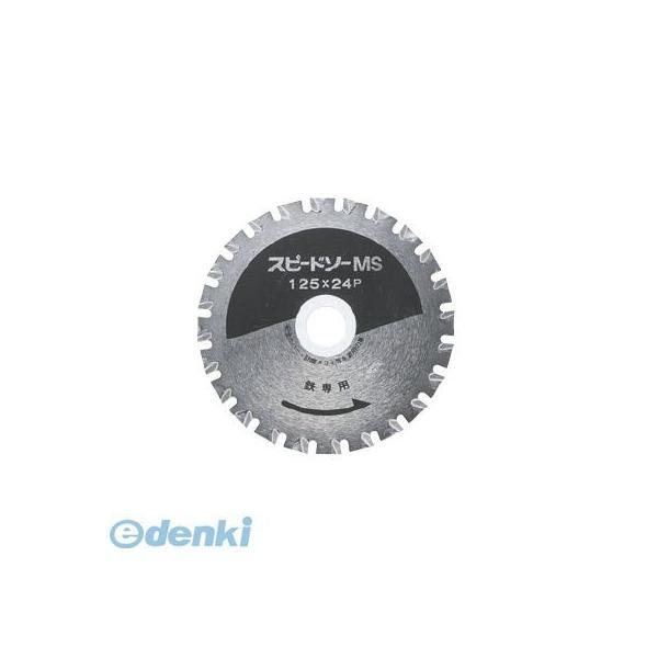 【個数：1個】若井産業 WAKAI 796010M スピードソー 796010M 100x20t 鉄用 796010M | 