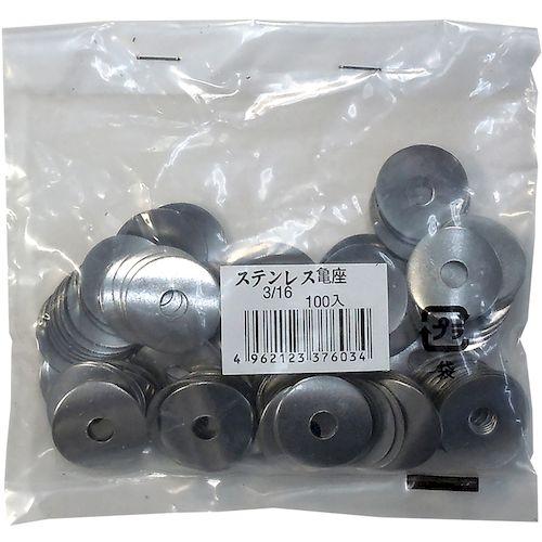 あすつく対応 「直送」 ダイドーハント 00037603 ステンレス亀座 ３／１６ １００個入 |  | 01