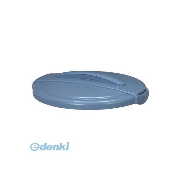 新輝合成  00077 セレクトペールM−90／70フタ ブルー | 