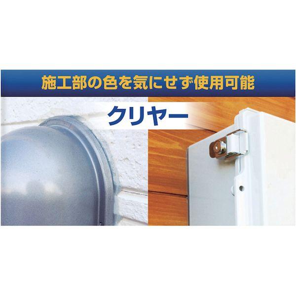 あすつく対応 「直送」 コニシ  05558 変成シリコンコーク クリアー 333ml ＃05558 クリヤー コニシボンド | ブランド登録なし | 02