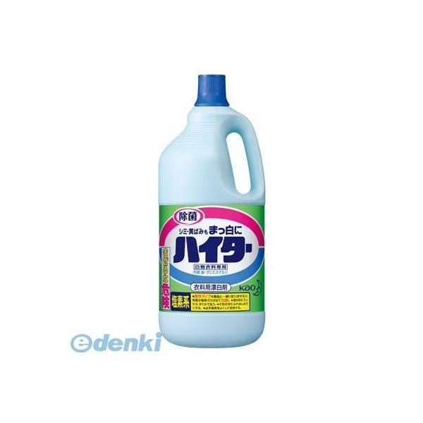 花王 056061 ハイター 特大 2500ml 漂白剤 ボトル ハイター2500ml | 