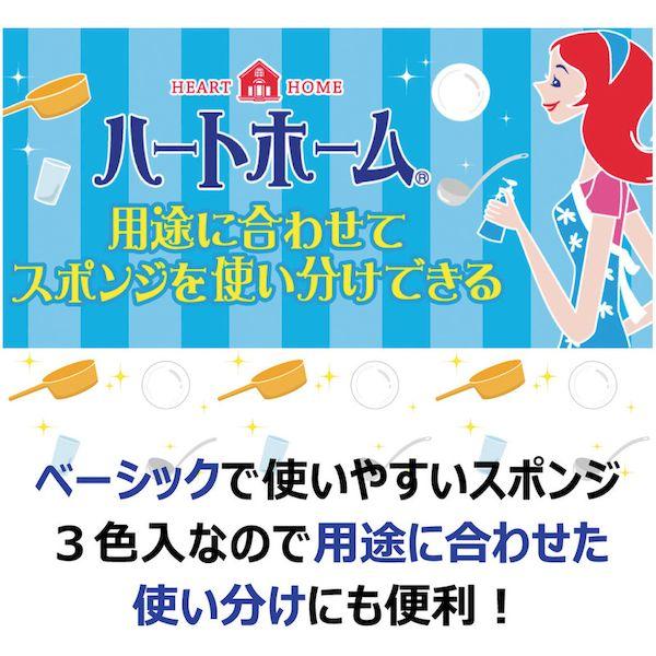 あすつく対応 「直送」 キクロン 101535 Hホームキッチンスポンジハード5P |  | 02