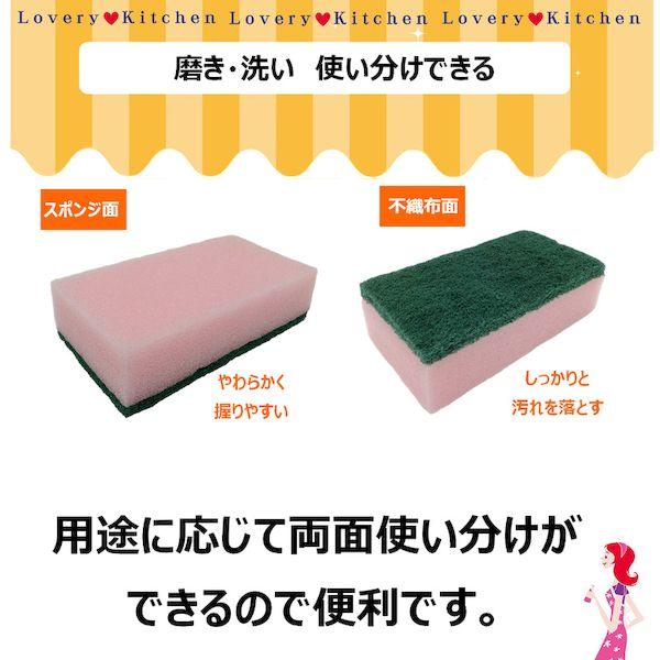 あすつく対応 「直送」 キクロン 101535 Hホームキッチンスポンジハード5P |  | 03
