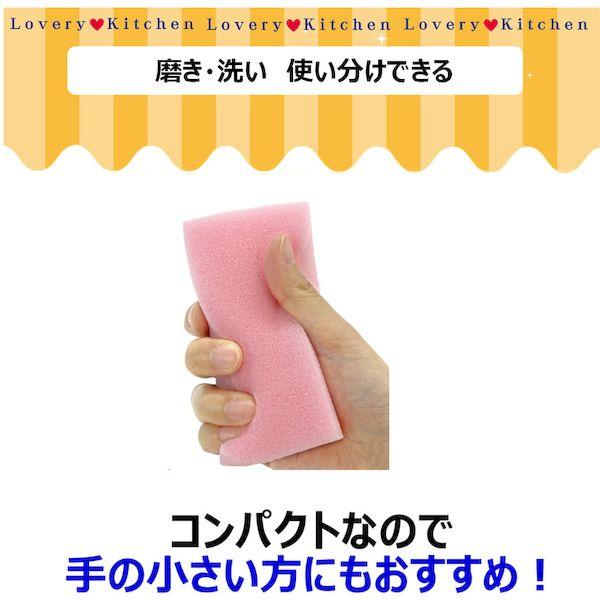 あすつく対応 「直送」 キクロン 101535 Hホームキッチンスポンジハード5P |  | 04