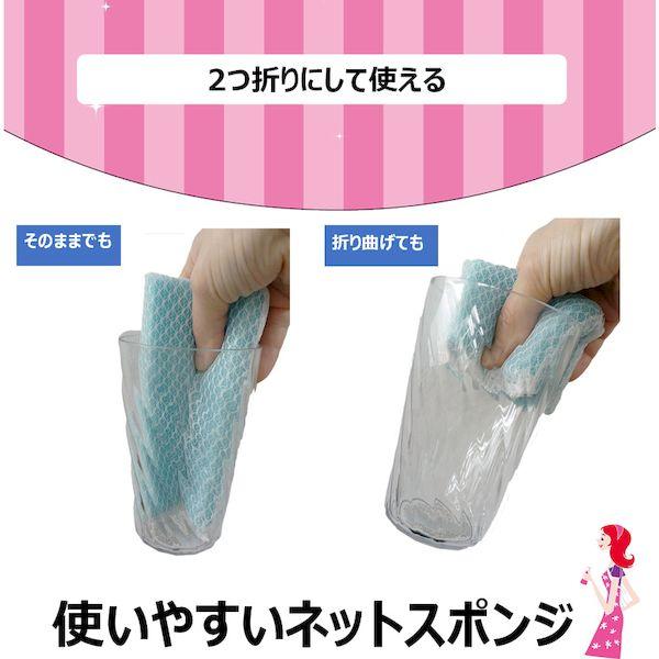 あすつく対応 「直送」 キクロン 101573 Hホームネットスポンジ5P |  | 03