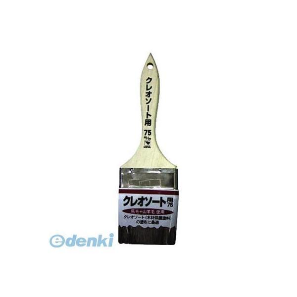 直送 代引不可・他メーカー同梱不可 インダストリーコーワ 11270 クレオソート用ハケ75mm平 KOWA 4972883112704 Indust | 