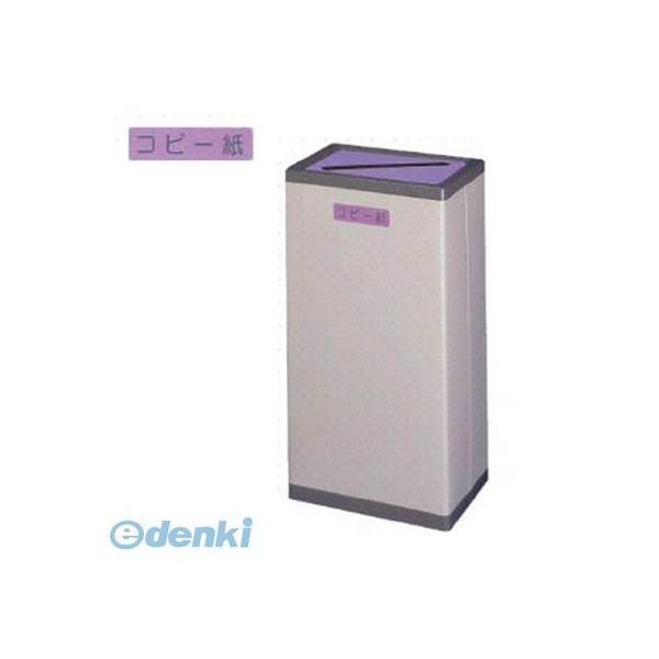 ミヅシマ工業 2130060 分別クリンボックスM ＃F・コピー紙 | 