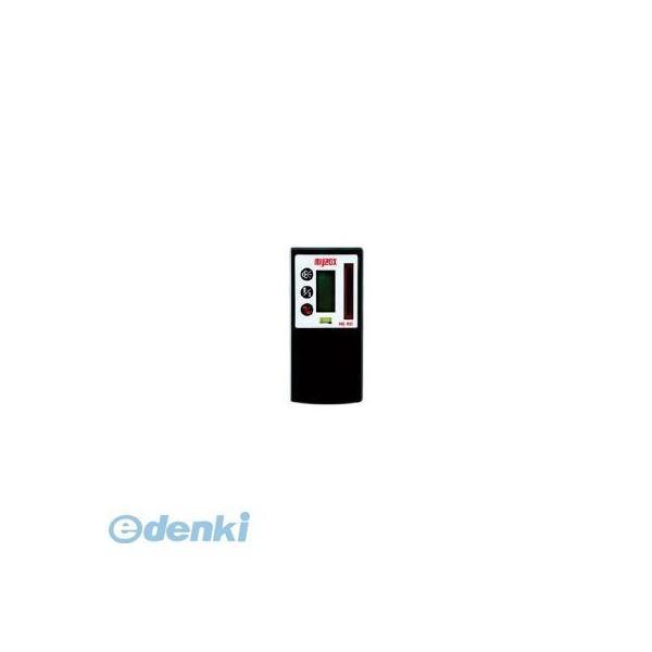 あすつく対応 「直送」 マイゾックス  21787201 レーザーレベル受光器 MJ−RE2 自動整準レーザーレベル MJ-REII | 