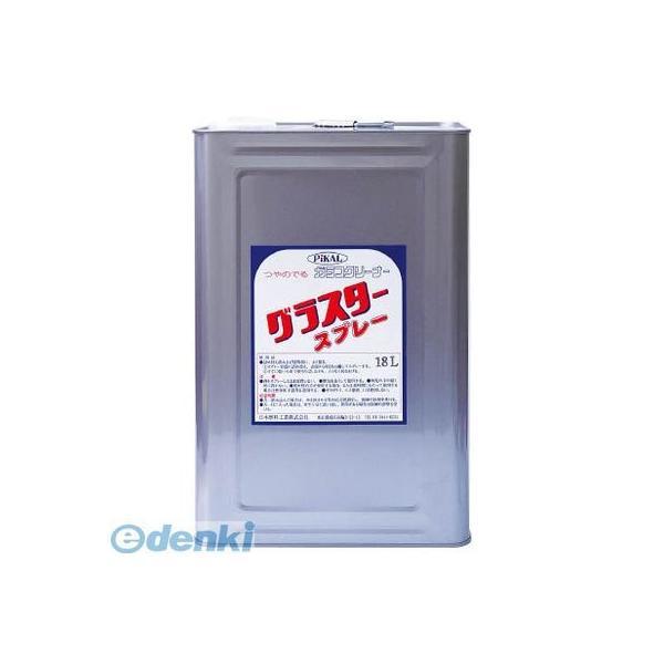 日本磨料工業 26300 グラスタースプレー18L | 