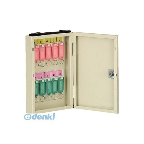 ユニット  31759A  スチール製携帯用キーボックス 10個用 | 