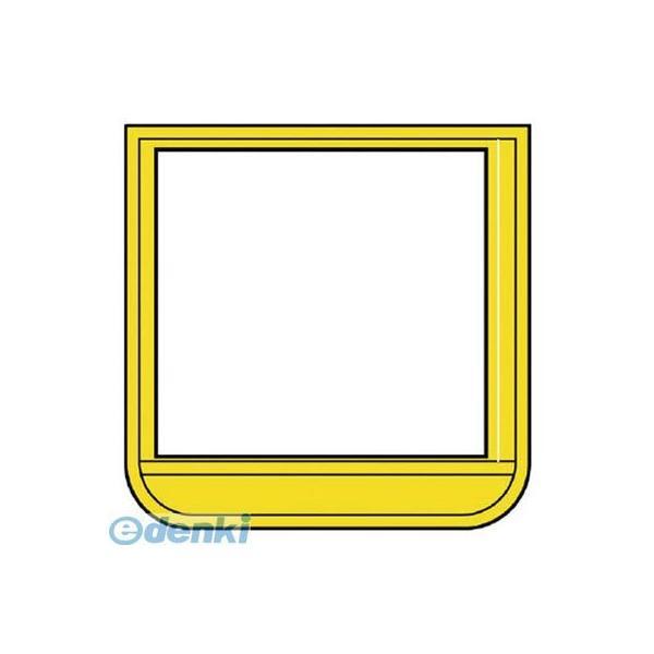 あすつく対応 「直送」 ユニット  36813  ポケット胸章黄 軟質ビニール 60×60mm 368-13 UNIT | 