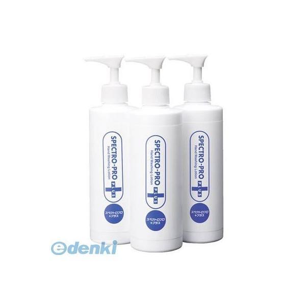 個数：1個】サラヤ 41656 医療向手洗いチェッカーローション3入