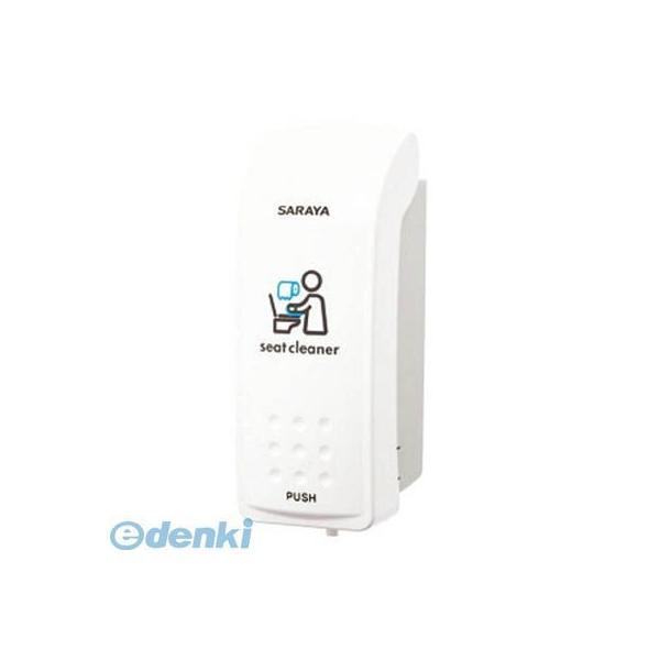 あすつく対応 「直送」 サラヤ 41938 プッシュ式ディスペンサー MD−300B−PHJ | 