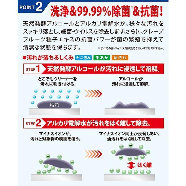 あすつく対応 「直送」 フマキラー 433883 アルコール除菌どこでもクリーナー用詰め替え ３００ｍＬ |  | 03