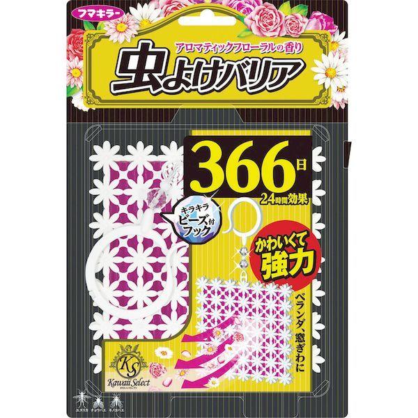 あすつく対応 「直送」 フマキラー  437171 Kawaii Select 虫よけバリア366日ピンク |  | 01