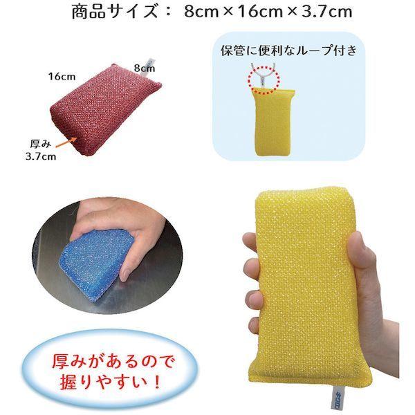 あすつく対応 「直送」 キクロン  510504 スポンジ プロ タフネット 青 |  | 01
