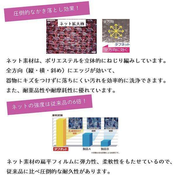 あすつく対応 「直送」 キクロン  510511 スポンジ プロ タフネット 黄 |  | 03