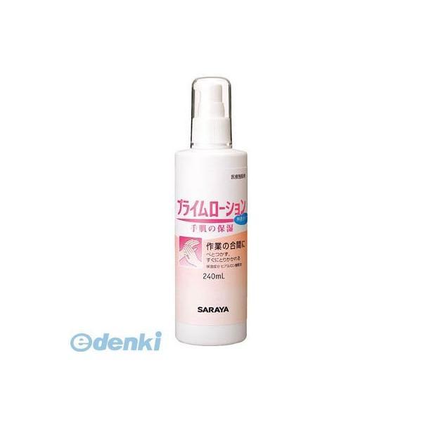 あすつく対応 「直送」 サラヤ 52088 プライムローション無香240mL | 