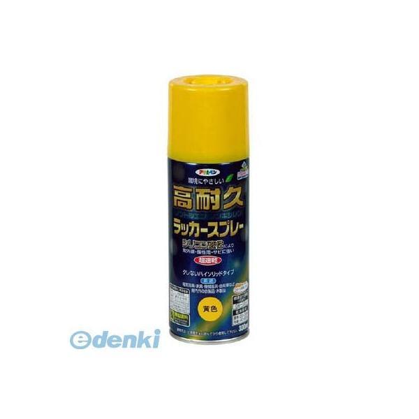 あさってつく対応 直送 代引不可・他メーカー同梱不可 アサヒペン 551269 高耐久ラッカースプレー300ML 黄色 スプレー塗料 300ML-キイ | 