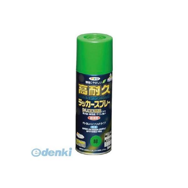 あさってつく対応 直送 代引不可・他メーカー同梱不可 アサヒペン 551290 高耐久ラッカースプレー 300ML 緑 スプレー塗料 300ML-ミド | 