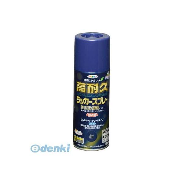 あさってつく対応 直送 代引不可・他メーカー同梱不可 アサヒペン 551313 高耐久ラッカースプレー 300ML 紺 スプレー塗料 300MLコン | 