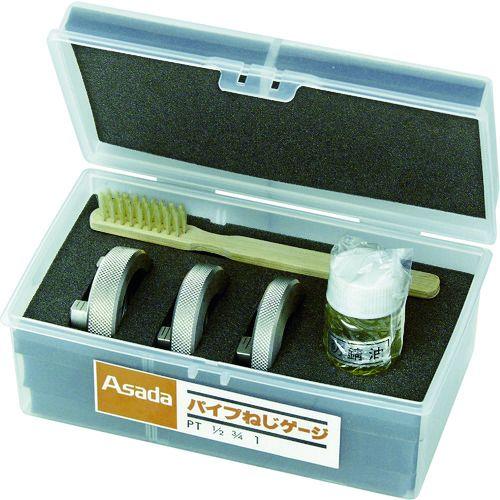 あすつく対応 「直送」 【個数：1個】 アサダ 56100 パイプねじゲージ １／２ −１ セット | 