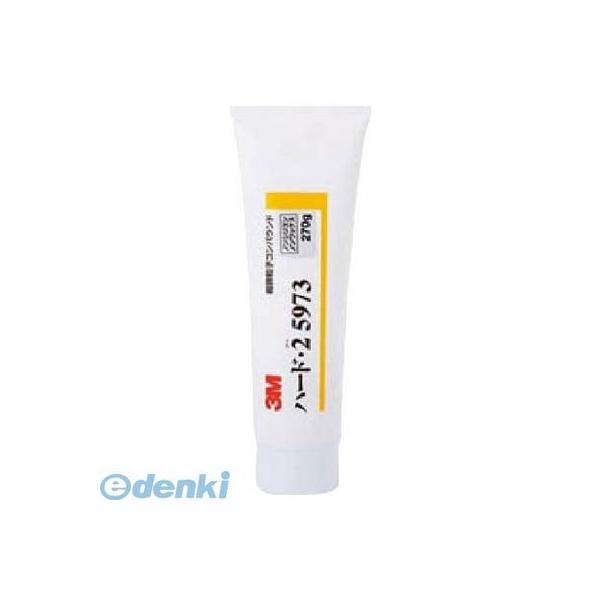 あすつく対応 「直送」 ３Ｍ  5973 コンパウンド ハード・2 5973 270g スリーエム 3Mジャパン チューブ ハード2 3412535973 | 