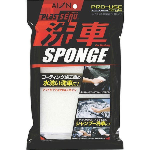 あすつく対応 「直送」 アイオン 704W プラスセーヌ 洗車スポンジ ホワイト AION 704-W プロユーススタイル ホワイト |  | 03