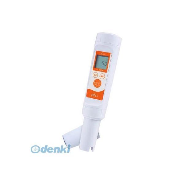 シンワ測定 72788 デジタルpH計 | 
