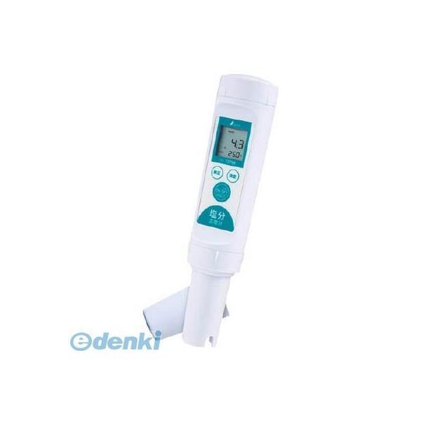 シンワ測定 72799 デジタル塩分濃度計 | 