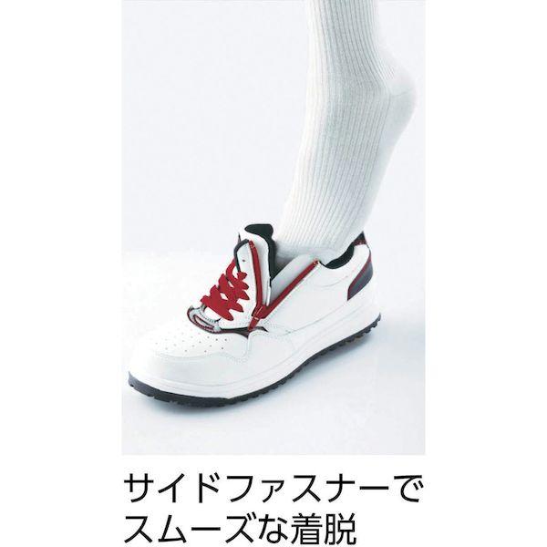 ジーベック  8511832245 ZIPアップ耐滑セフティシューズ 85118 ホワイト 24．5CM 85118-32-245 | ジーベック | 03